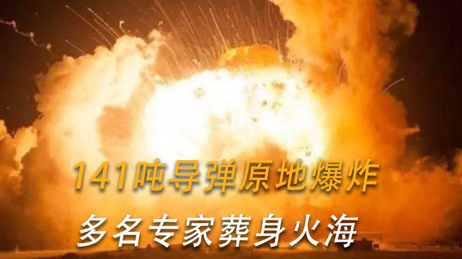 突发新闻：普利茅斯声音：皇家海军军舰在英国城市附近开火，巨响响起