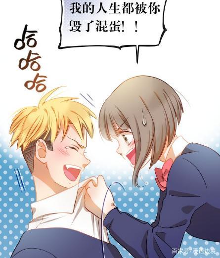 “我讨厌的弟弟被当作王子对待，这让我很生气。”