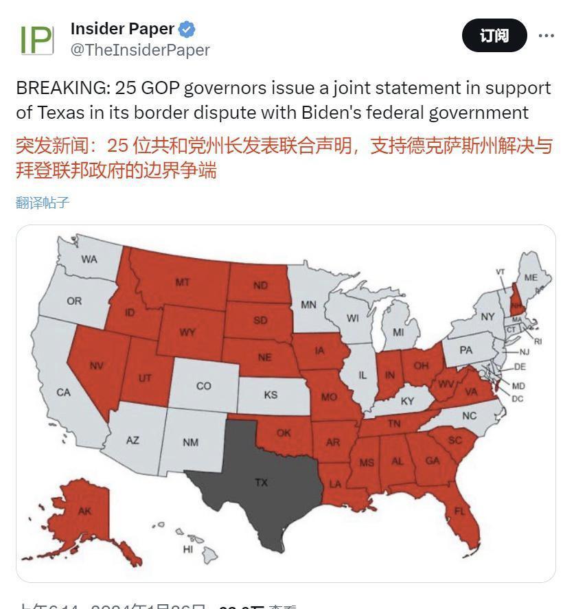 美国法官根据《外国敌人法案》暂时停止西德克萨斯州移民驱逐