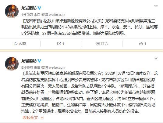 伊斯坦布尔发生马尔马拉海地震，目前没有人员伤亡报告