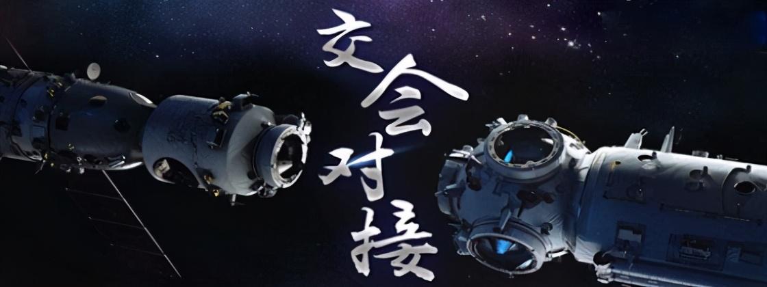 中国发射火箭将三名宇航员送入卫星，引发新一轮太空竞赛的担忧