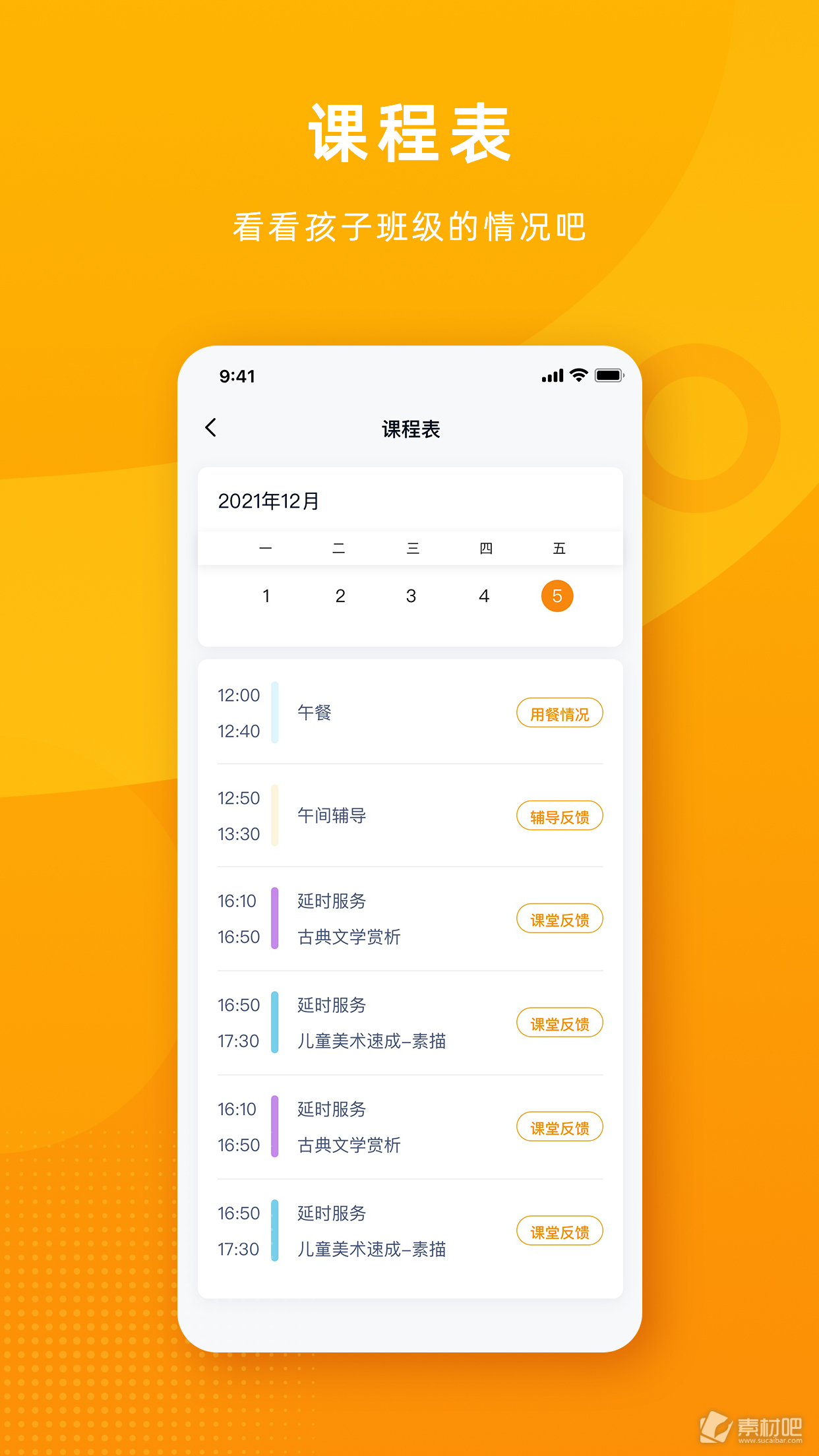 希腊正在帮助父母进行年龄限制，用一款政府应用程序监控孩子的屏幕时间