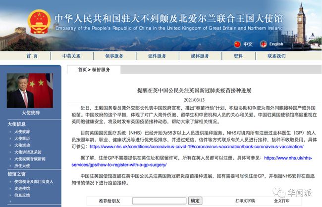 英国国民医疗服务体系的处方费用将冻结，数百万人将受益