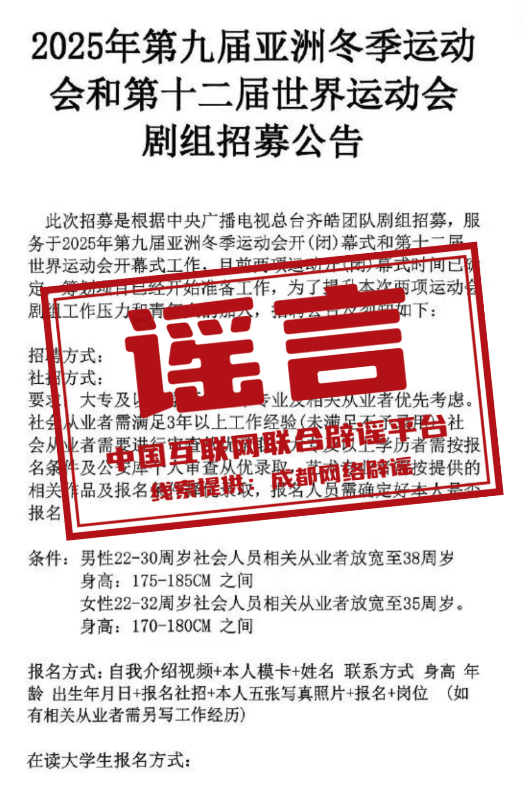 2025年地方选举现场直播：英国各地民意调查的最新进展