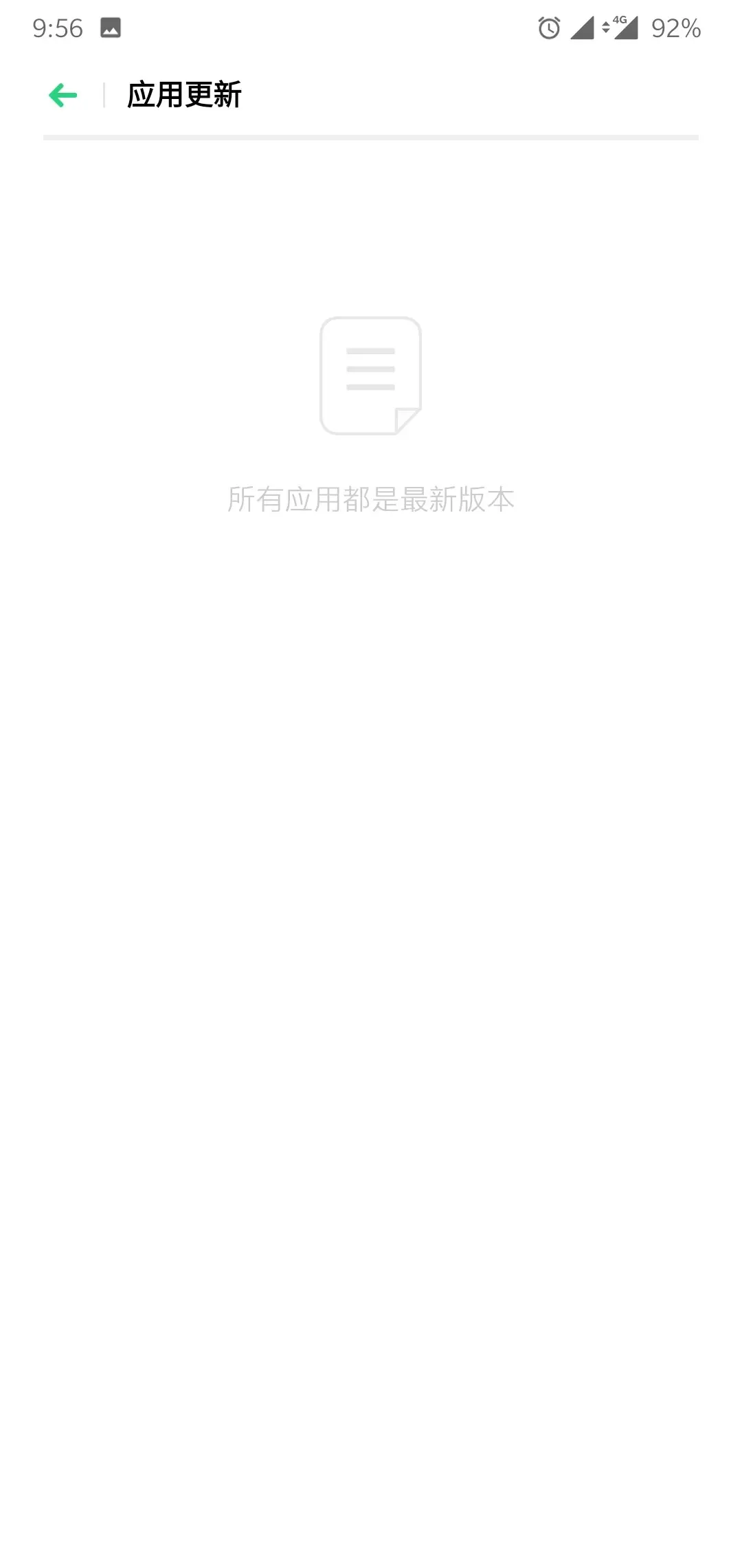 在发布商店更新后，合作社关闭了部分IT系统