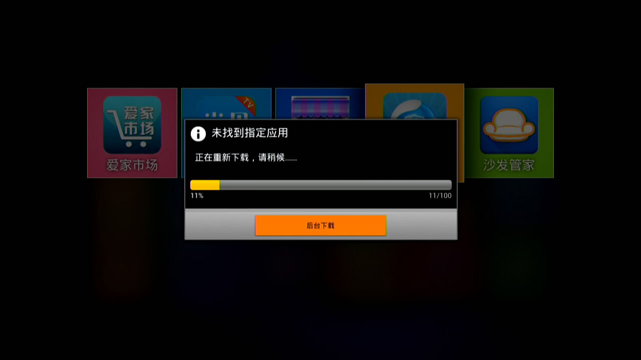 在发布商店更新后，合作社关闭了部分IT系统