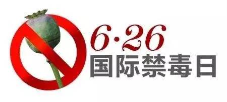 多米尼加法院禁止在警察行动和法律案件中公开使用昵称