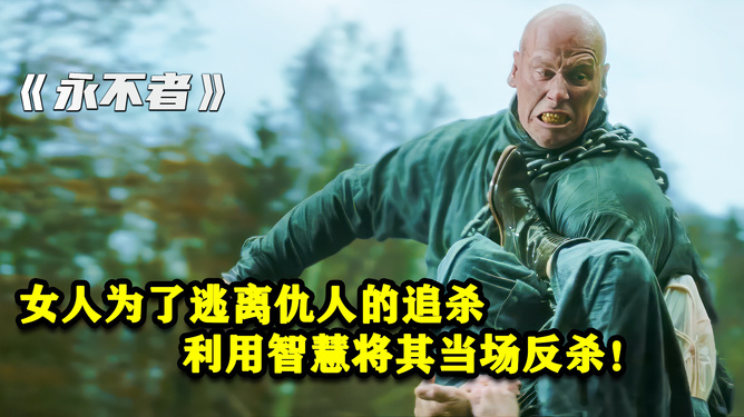 一群暴徒把布鲁克林的一名女子误认为是抗议以色列安全部长演讲的抗议者，并将其追捕