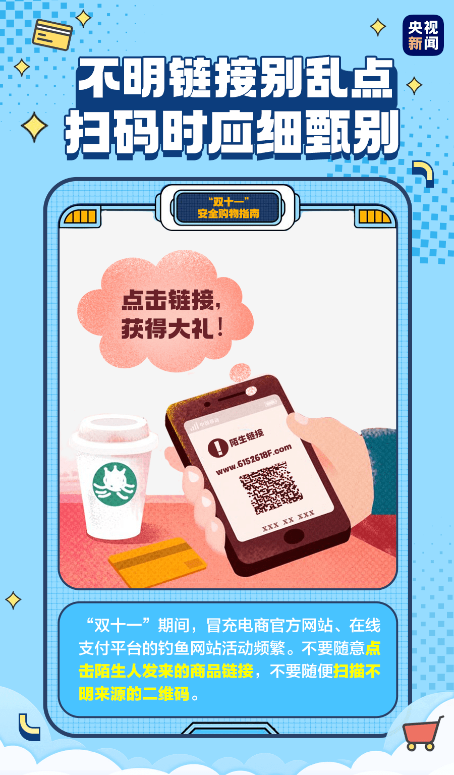 阿斯达紧急召回三明治填充物，并警告购物者不要食用
