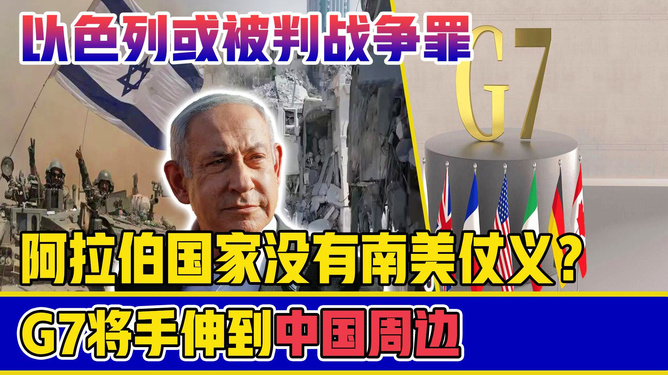 刚果寻求解除前总统卡比拉对战争罪指控的豁免权