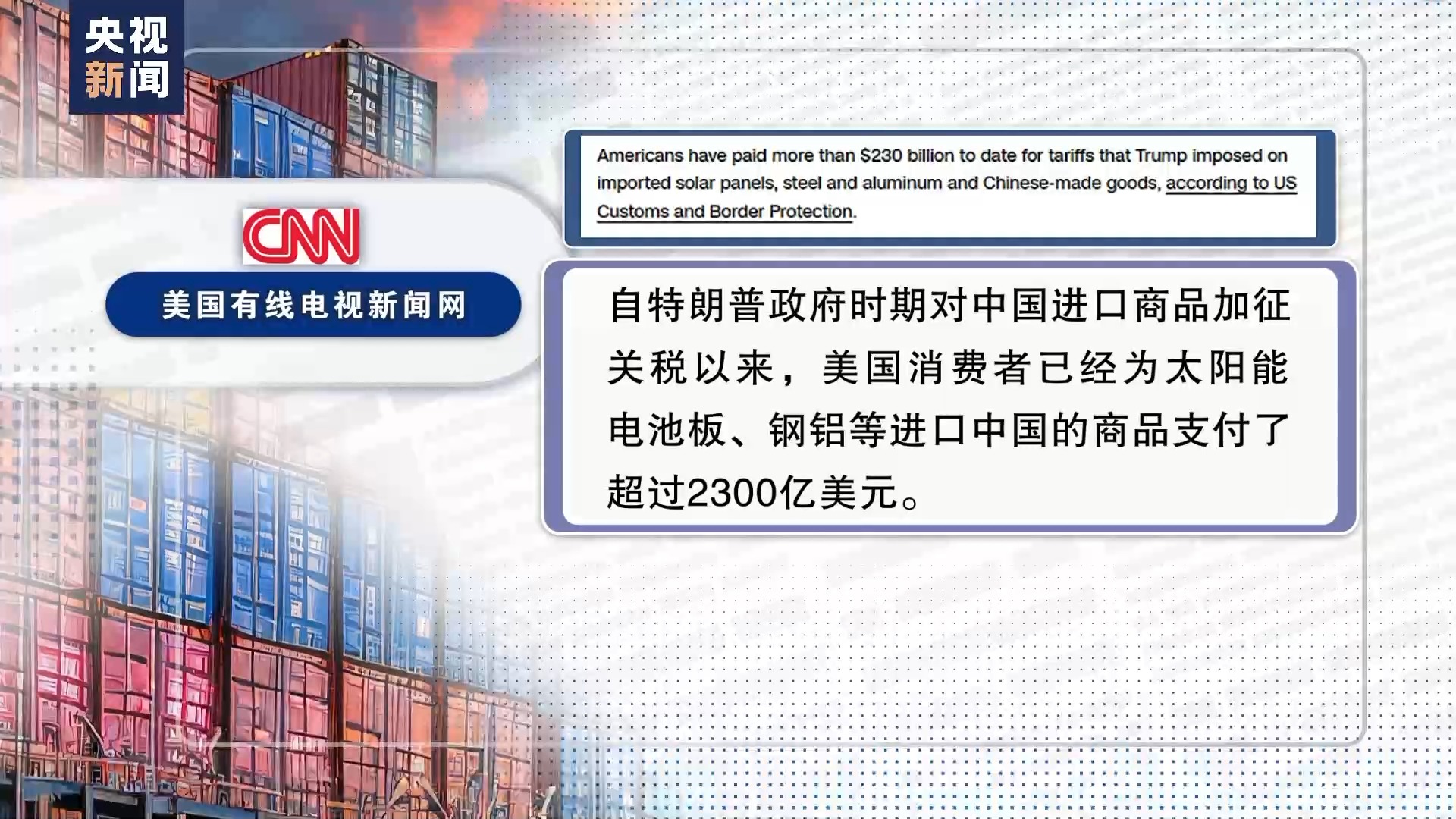全球媒体集团表示，人工智能开发者应该反击错误信息，保护基于事实的新闻