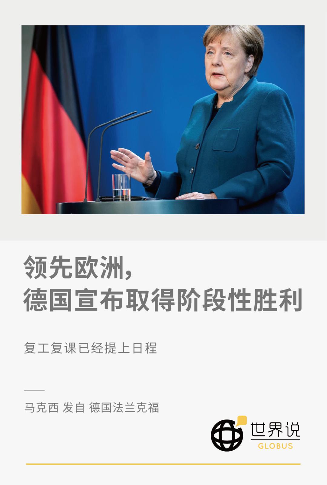 欧洲胜利日更新：英国纪念二战在欧洲结束80周年