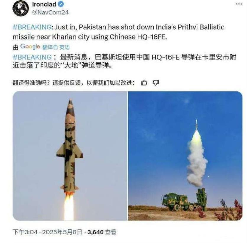 巴基斯坦官员说，印度向巴基斯坦边境发射了三枚导弹